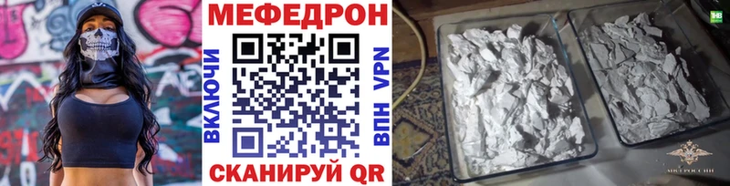 Как найти закладки Инсар Бутират ГАШИШ Канабис Кокаин мега ССЫЛКА АМФ СК