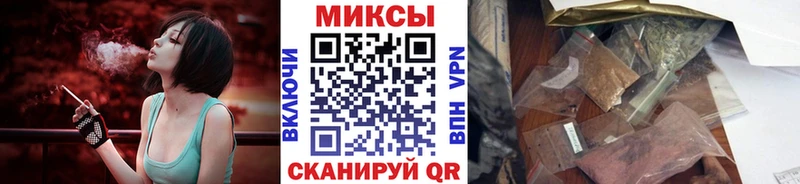 Бутират GHB мега онион Инсар