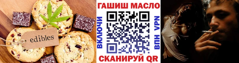 даркнет сайт Инсар Печенье с ТГК конопля