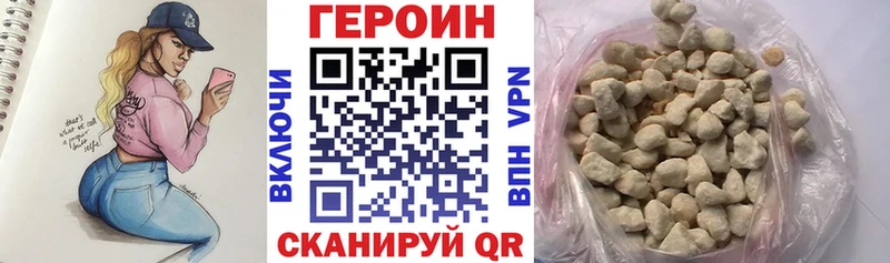 купить наркоту  Инсар  Героин афганец 