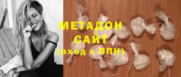 мяу мяу мука Волоколамск