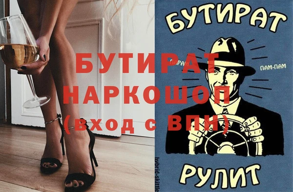 ПСИЛОЦИБИНОВЫЕ ГРИБЫ Волосово