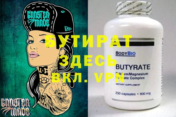 метамфетамин Верхнеуральск