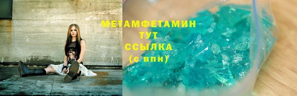 ПСИЛОЦИБИНОВЫЕ ГРИБЫ Волосово
