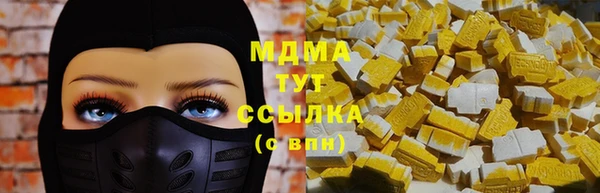 мяу мяу мука Володарск