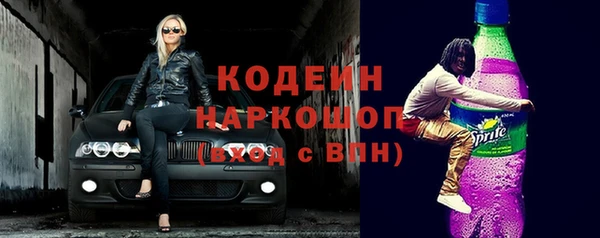 ПСИЛОЦИБИНОВЫЕ ГРИБЫ Волосово