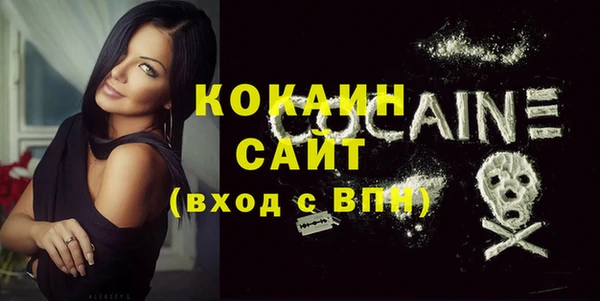 мяу мяу мука Володарск