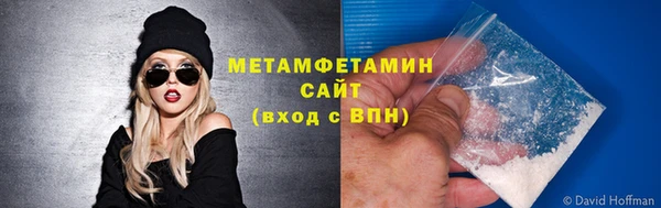 метамфетамин Верхнеуральск