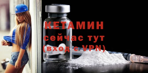 бутират Верея