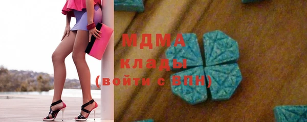 мяу мяу мука Володарск