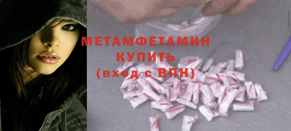 ПСИЛОЦИБИНОВЫЕ ГРИБЫ Волосово