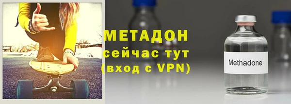мяу мяу мука Волоколамск