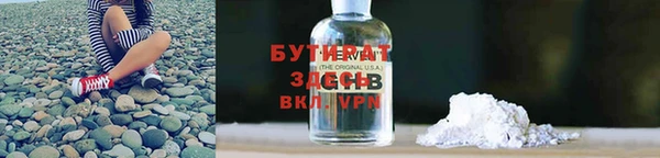 мяу мяу мука Володарск