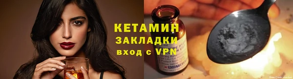 мяу мяу мука Волоколамск