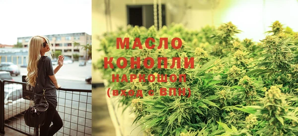мяу мяу мука Волоколамск