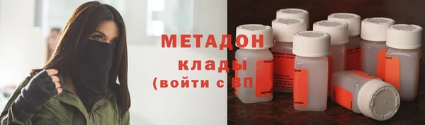 мяу мяу мука Волоколамск
