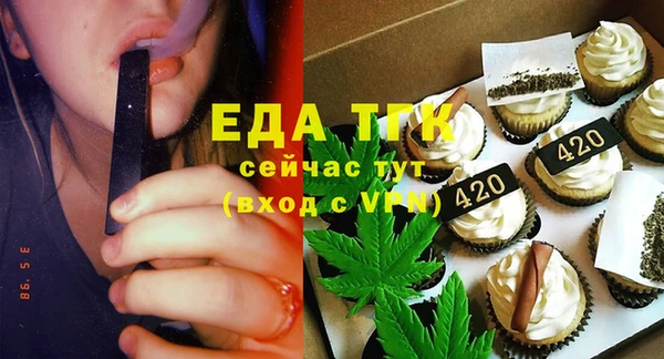 мяу мяу мука Володарск
