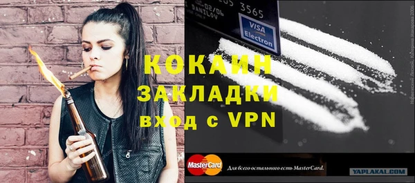 мяу мяу мука Волоколамск