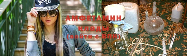 мяу мяу мука Володарск