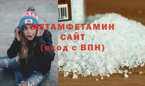ПСИЛОЦИБИНОВЫЕ ГРИБЫ Волосово