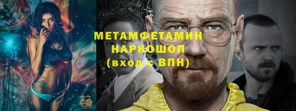 метамфетамин Семикаракорск
