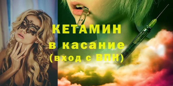 мяу мяу мука Волоколамск