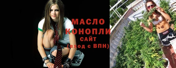 мяу мяу мука Володарск