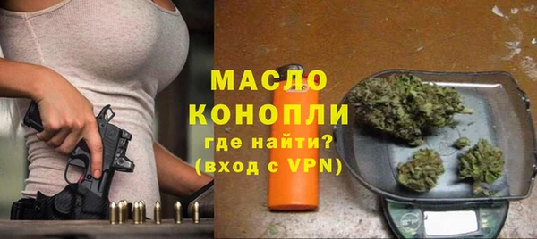 мяу мяу мука Волоколамск