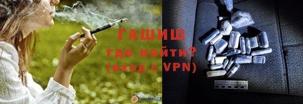 ПСИЛОЦИБИНОВЫЕ ГРИБЫ Волосово