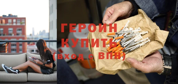 ПСИЛОЦИБИНОВЫЕ ГРИБЫ Волосово