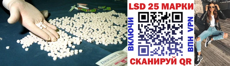 LSD-25 экстази ecstasy  Инсар 