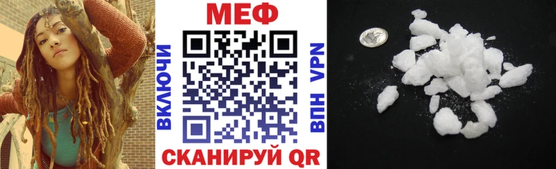 ОМГ ОМГ как зайти  Инсар  МЯУ-МЯУ мука  darknet телеграм  наркошоп 