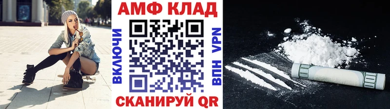 OMG зеркало  Инсар  МЕТАМФЕТАМИН Methamphetamine 