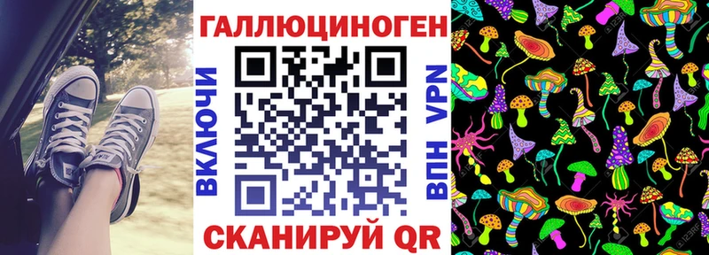 Псилоцибиновые грибы прущие грибы  Инсар 