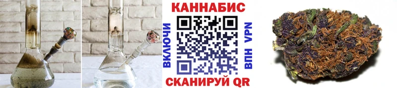 Каннабис AK-47  Инсар 